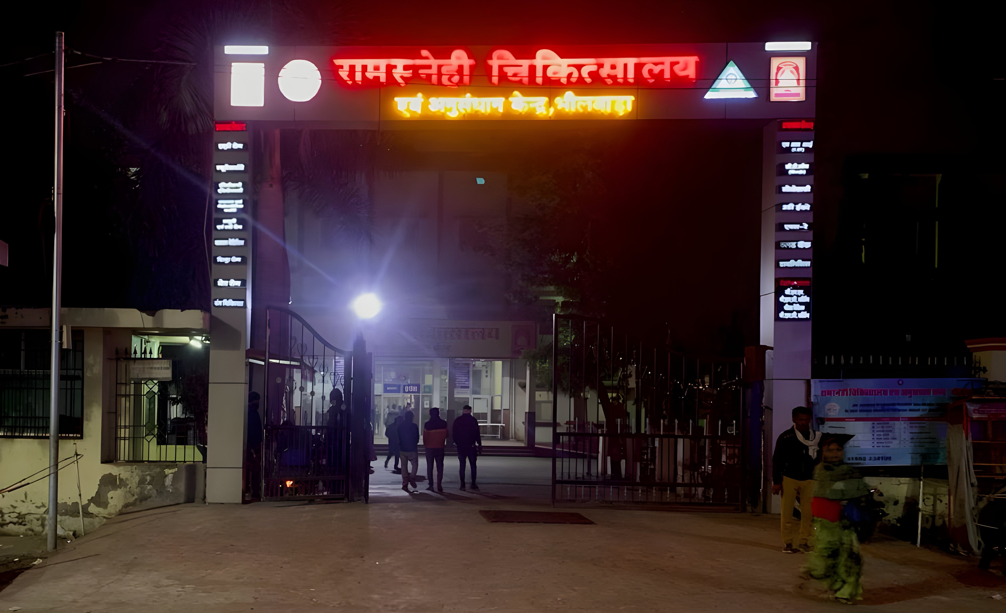 Ramsnehi Hospital