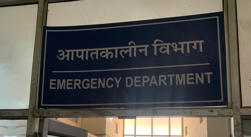 Emergency Department Ramsnehi Hospital